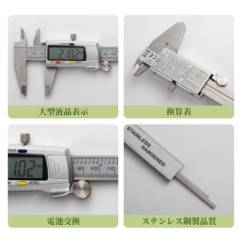 SCITOOLS 300mm Stainless Steel Digital Caliper with Metal Scale and ABS Resin LCD High Accuracy Includes Storage Caliper for Measuring Inner and Outer