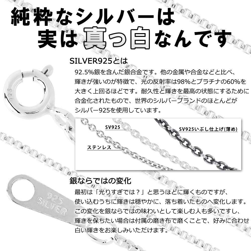 [Shinjuku Gin no Kura] Цепь «Азуки», двусторонняя резка, Длина 40-60 см (55см), Ширина прибл.. 1,8 мм, Цепочка для ожерелья из стерлингового серебра 925 пробы, Мужское ожерелье