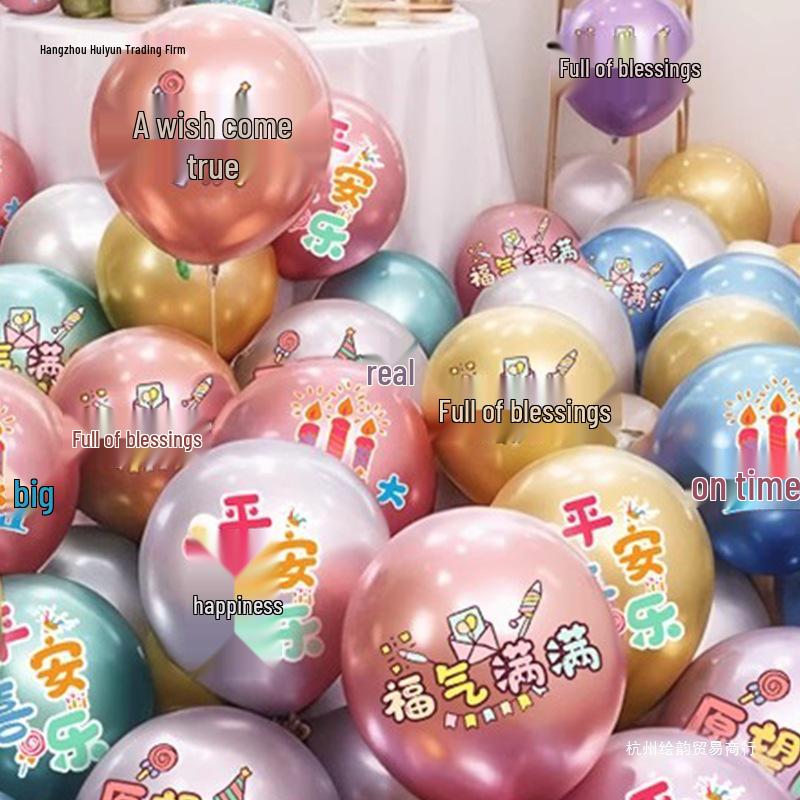 First Birthday Girl Thickened Metal Balloons - Happy Birthday Lettering Decoration