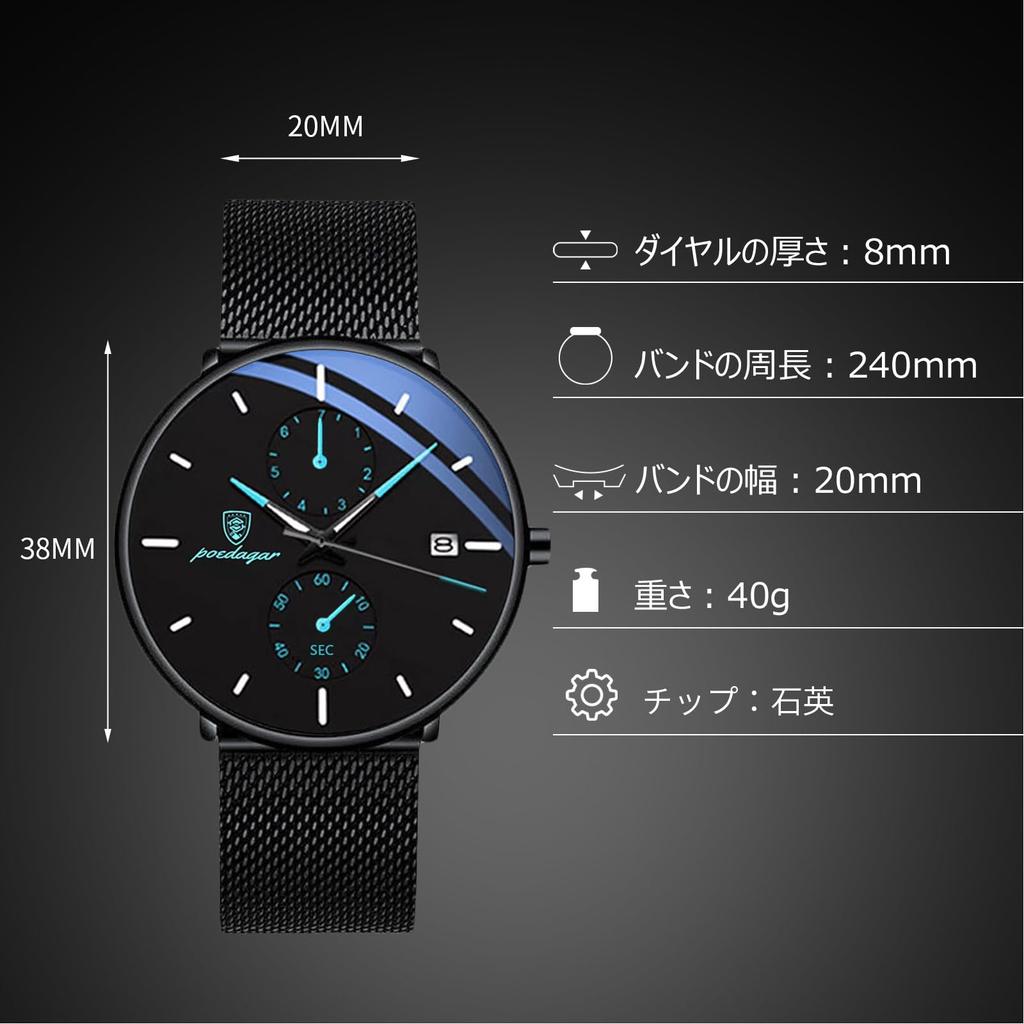 Мужские кварцевые часы RORIOS, Многофункциональные, Легкие, С индикацией даты, Люминесцентные, Водонепроницаемые, Идеально подходят для работы или поездок на работу, Стильные, Популярные, Простые,