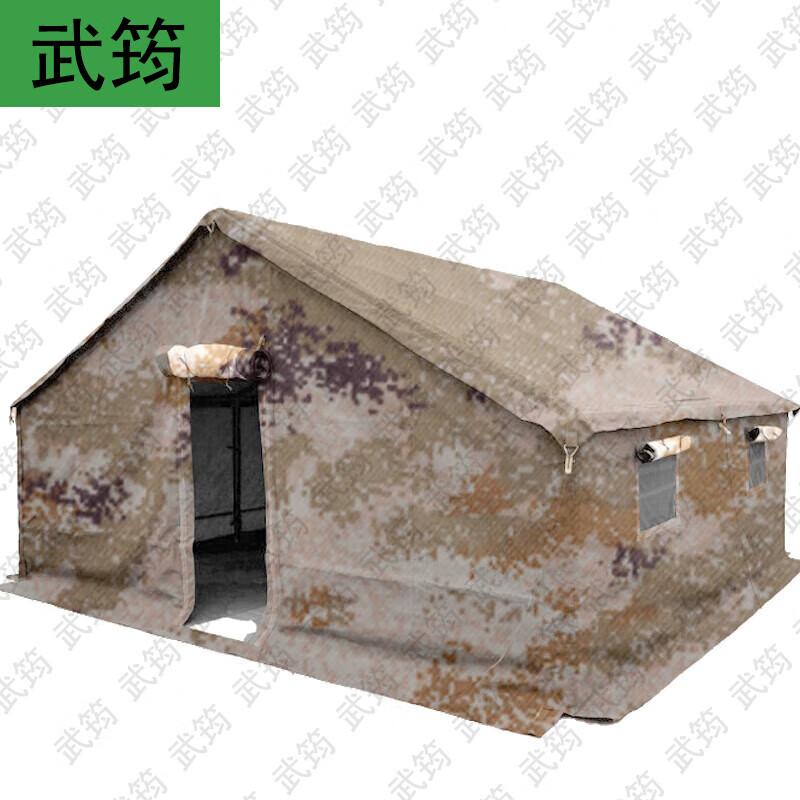 Wujun Military & Outdoor Field Tents