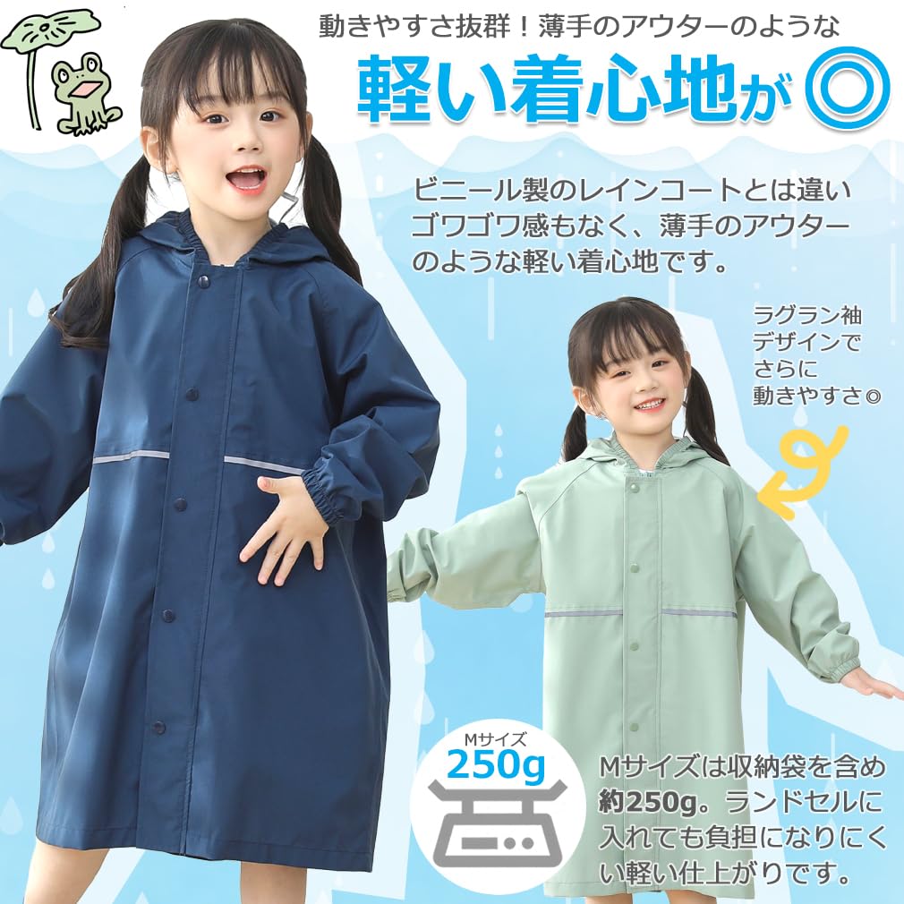 KAKELO Дождевик для Подходит для школы Простой для и Дождевик 2XL [KAKELO] Дети, Сумки, Дизайн, Девочки, Мальчики, Подростки, (военно-морской флот, (Размер 130-145))