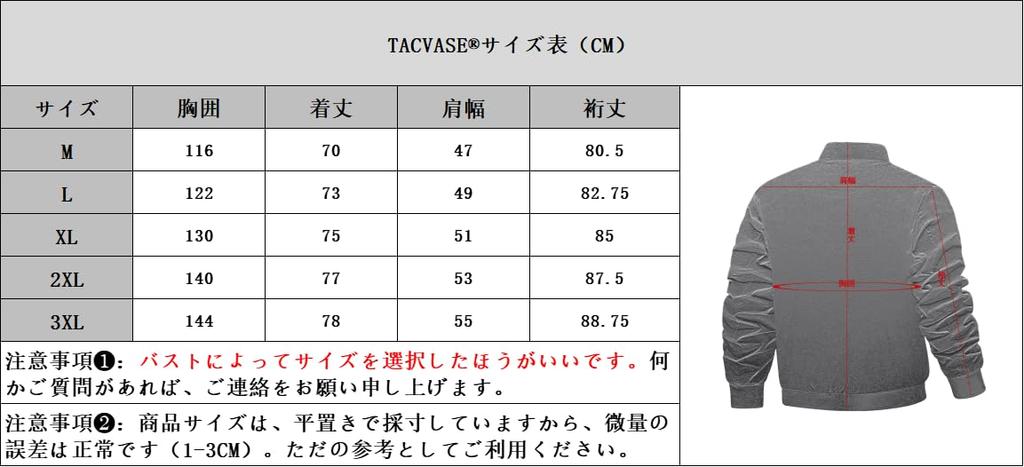 TACAVSEN Filled Jacket Military Casual Jumper Pilot Golf Cool Bike Jumper Stylish Thin Water Repellent Outdoor Wear Windproof Autumn Clothes Black XL