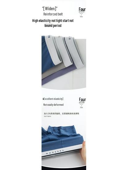 Мужские модальные дышащие трусы-боксеры B.JOBSEN, 2 шт.