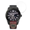 Пленка для Orient Star M34 F8 Skeleton, совместимая с изогнутыми поверхностями, защитный материал пленки, сверхпрозрачный и красивый, сделано в Японии