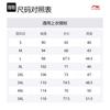 Li Ning Sweatshirt Men's Antarctic Gray AWDUF25-2