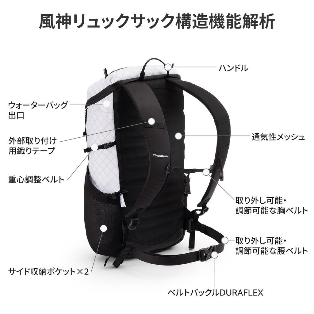 Thous Winds Large Capacity Outdoor Backpack, Mountaineering, Hiking, Trekking, 20+5L, Ultra-Lightweight 500g, Breathable, Waterproof, Multifunctional,