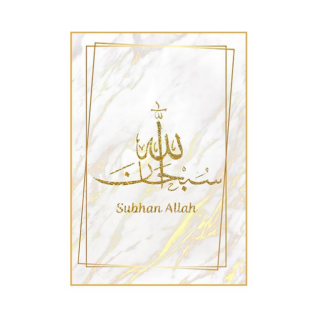Арабский золотой шрифт Плакат Исламская культура Стиль Декоративная живопись Гостиная Настенная живопись Печать Современный домашний декор Картина на холсте Без рамки