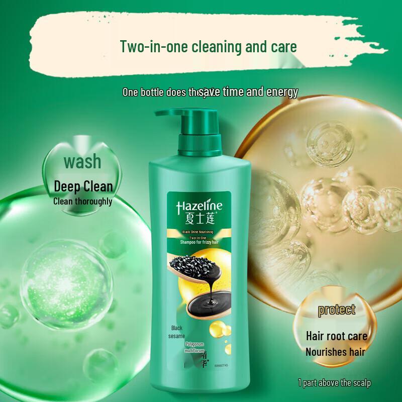 Шампунь Sunsilk Черный Блеск и Гель для душа Lux - Набор