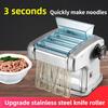 Commercial Pasta Noodle Maker Stainless Steel Dumpling Wrapper Machine Household Electric Noodle Press Machine