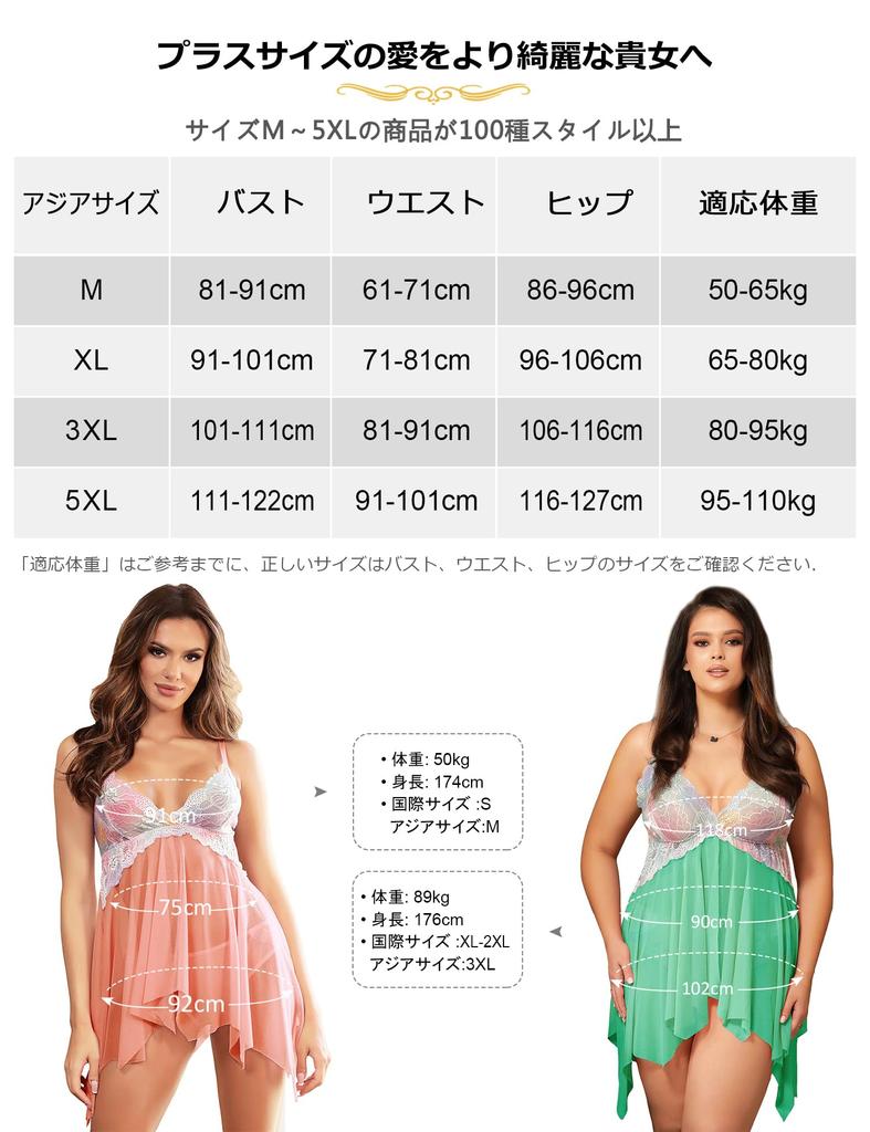 Babydoll Sexy Popular Shorts Slip Sheer Half Slip Floral Embroidery Mini Camisole Nightgown Cute Princess Lingerie Extreme Mesh Lace Babydoll Set