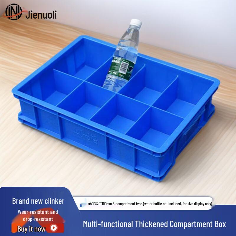 JNL Divided Plastic Storage Box