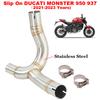 Для Ducati Monster 950 937 2021 2022 2023 Мотоцикл Выхлопные системы Escape Средняя соединительная трубка Нержавеющая сталь Соединение Оригинальный