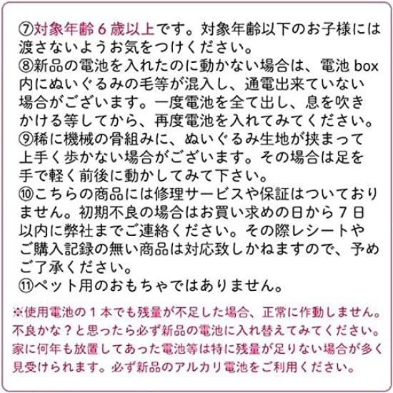 [BESTEVER] Электронный питомец, электрическая игрушка, движущаяся мягкая игрушка, маленькая, ходящая, мяукающая, кошка [Ходящая милая кошечка] Саба-тора, Саба-тора, Лучший навсегда