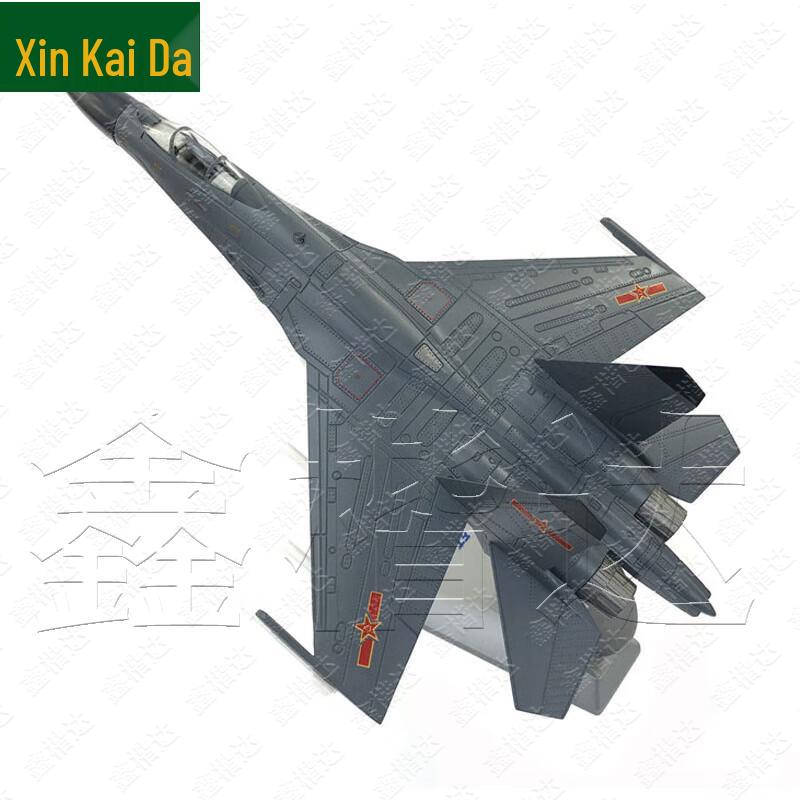 Модель истребителя J-11B