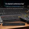 HSUT HT-HD12 12-канальный микшер-хаб для микрофонов с фантомным питанием 48 В (Китайская версия)