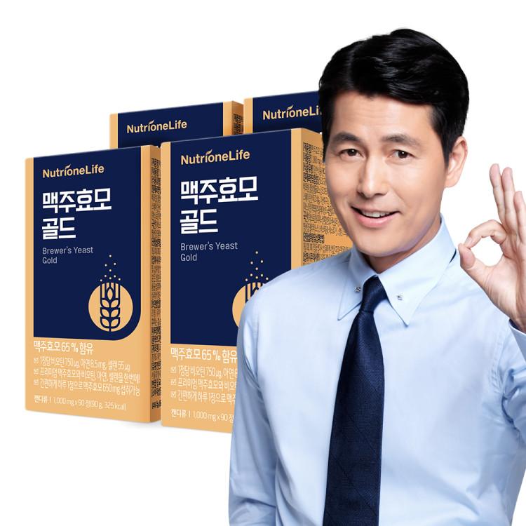 Nutrione Jung Woo-sung Beer Yeast Gold 4 Boxes 12 Month Supply Protein Houttuynia Cordata