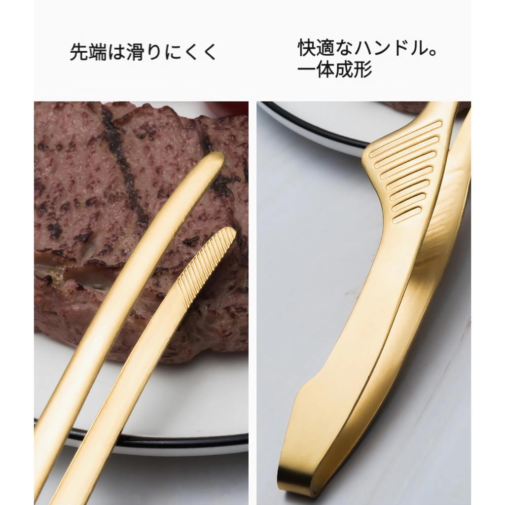 Щипцы из нержавеющей стали LLiKZio для якинику, кемпинга, барбекю, приправ, готовки, жарки и пасты (Набор из 2) 24 см, Тонкий, Удобный захват, Нескользящие наконечники,