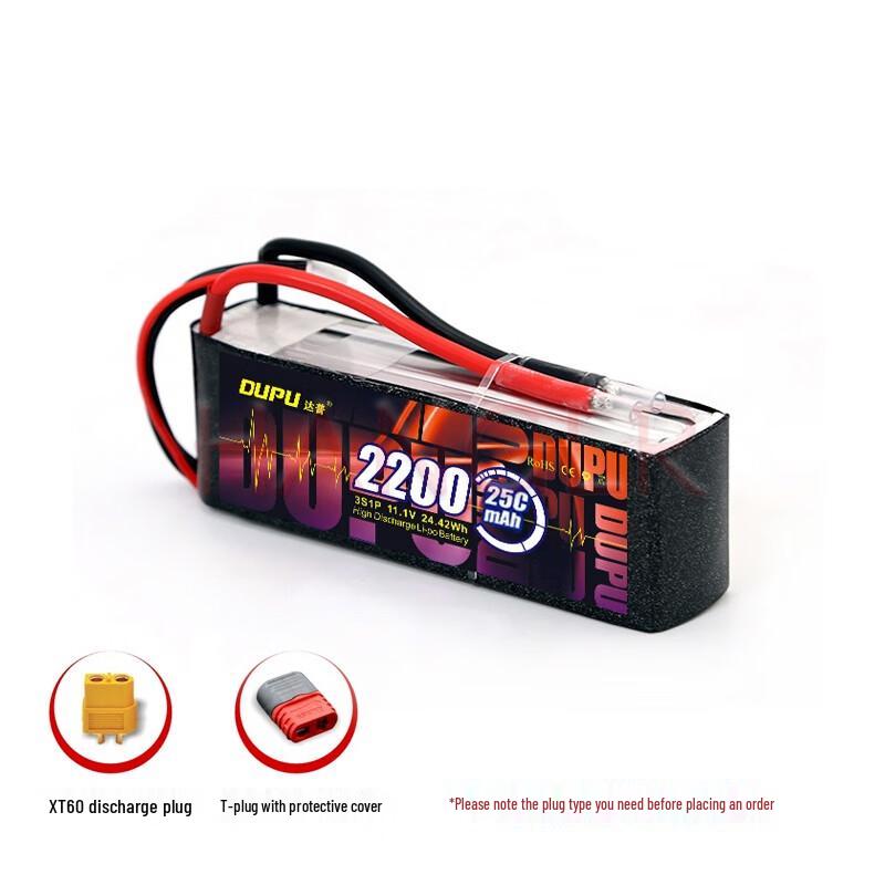 HANGLR 11.1V 3S 2200mAh 25C LiPo Battery for FPV Drones (CN version)