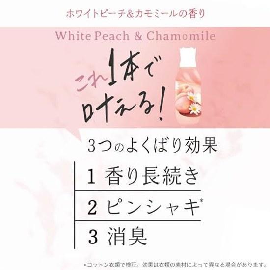 Lenor Main Body + Refill Set Reset Serum Fabric Softener White Peach Chamomile 500mL 1150mL