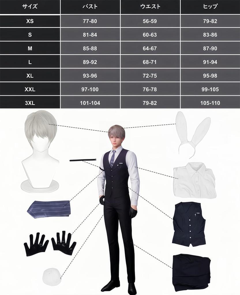 Костюм для косплея Сейи из Koi to Koi Мику Боевая форма Популярный игровой костюм Размер [NOKIJP] Мику, Главный герой, Косплей, Набор, (Правила Батлера, S)