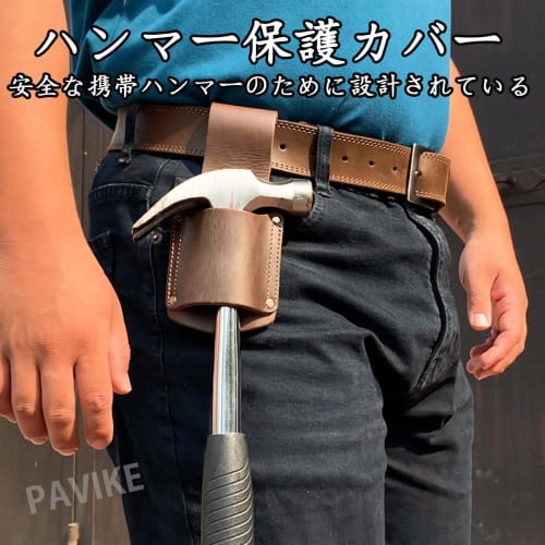 PAVIKE Hammer Holder [9*17cm] Belt Hammer Holder/Hammer Holster for Belts, Suitable for Outdoor Tool Storage, Fits Most Hammers and Axes (1 Piece)