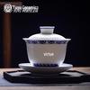Fuyu Jingdezhen Ручная роспись Сине-белый Гайвань Чайный набор