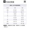 adidas Мужская футболка Originals Белая IT7446