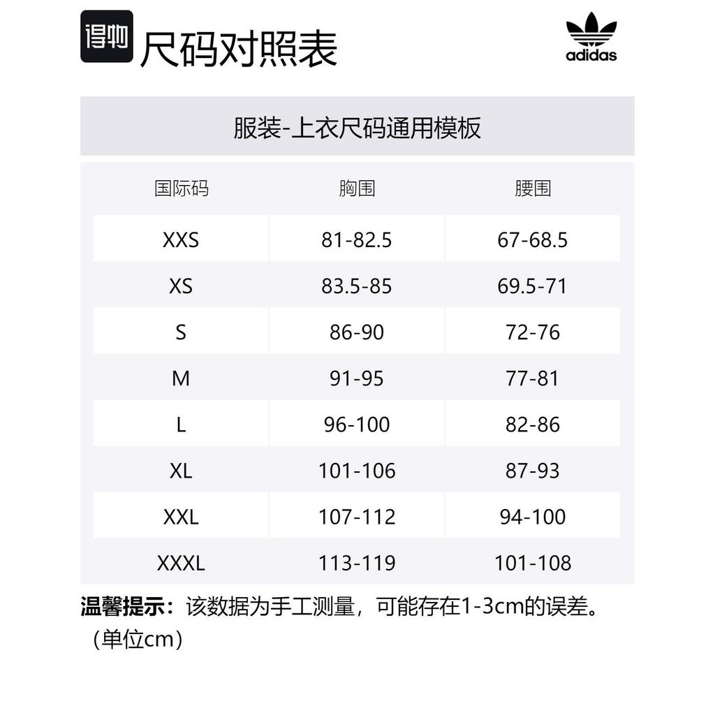 adidas Мужская футболка Originals Белая IT7446