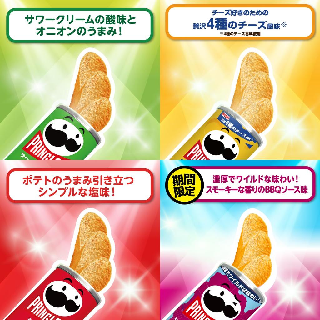 Pringles M Can Assorted Set of 4 Types Sour Cream Texas Style BBQ Состав может меняться в зависимости от сезона 4 шт. Kellogg's (Умасио и Лук,