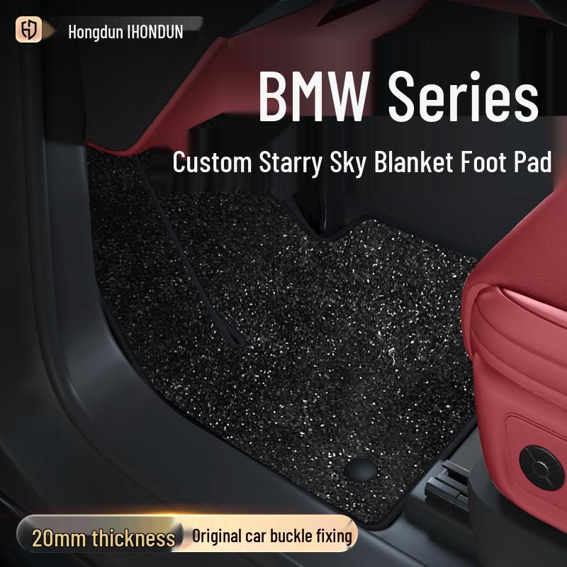Напольные коврики «Звездное небо» для BMW: 5, 3, 7, 4 Серии; X5, X1, X3, X6, X2, X7, X4 - Декор салона автомобиля