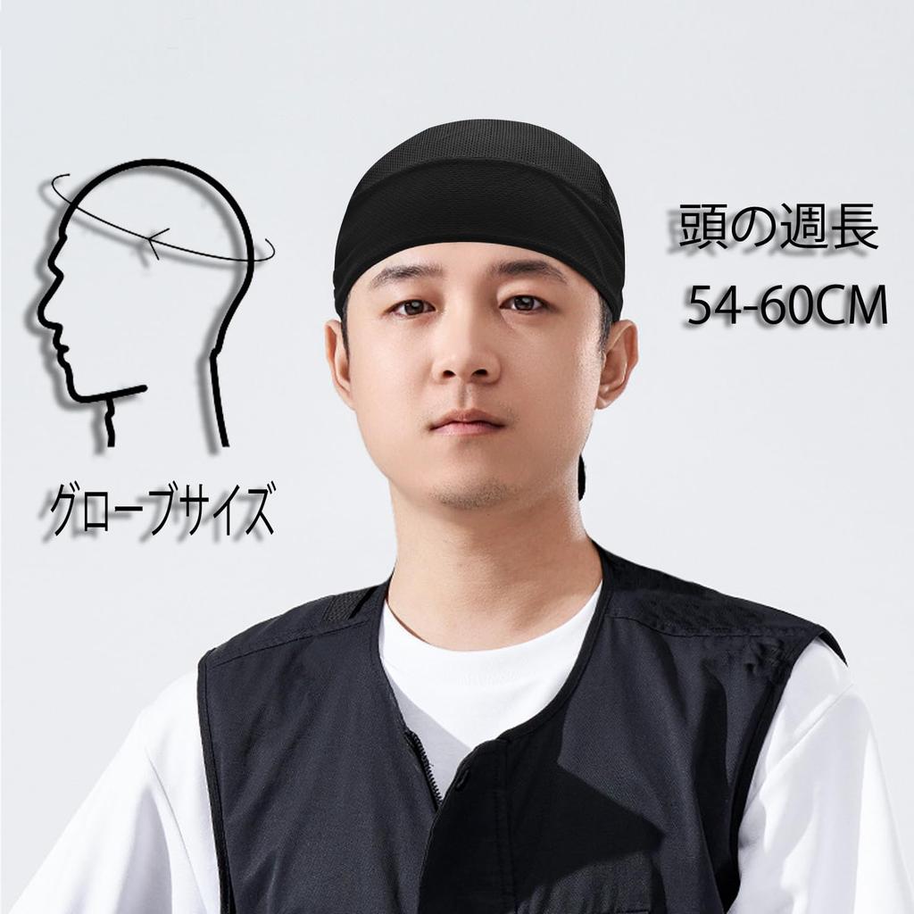 Kakatrend Bandana Cap, Quick-Dry, Sweat-Absorbent, Light Gray, Pirate Hat, UV Cut, Sweat Stopper, Men's, Breathable Mesh, Durag, Skull Cap, Bandana,