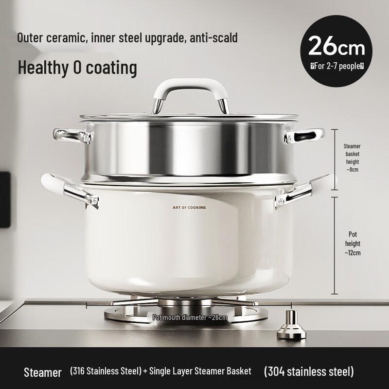 Huimaiyuan 316L Stainless Steel Multi-Function Steamer Pot