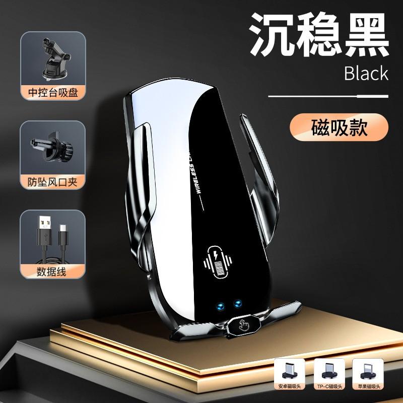 Smart Car Phone Holder With Auto-Sensing Wireless Charger Fast Charging Compatible IPhone