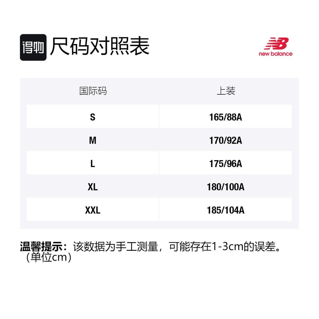 New Balance Толстовки Мужские Светло-лиловые С капюшоном Умеренные Обычные AMT23334-SOA