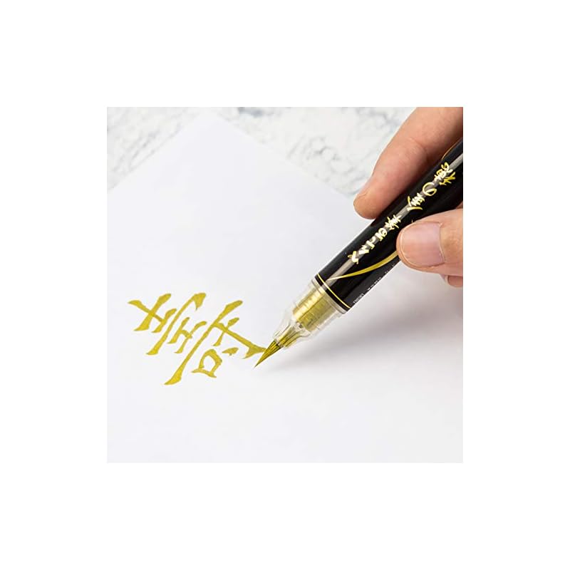 Кисть-ручка Pentel, Кисть-ручка Pentel с золотым пером XGFH-X