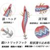 Egi Lure Eging Fishing Squid Fishing Egi Set Squid Octopus Egi King Lure Чехол для приманки в комплекте Bakutsuri 10 цветов Набор из 10 штук Размер 3.0