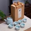 Керамический чайный набор Yi Pan Ru Kiln в подарочной коробке