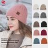Women's Winter Hat: Hemp Pattern Knit, Solid Color, Warm Earmuffs, Plush, Thickened Cuffed Wool.