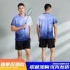 Quick Dry Badminton Sportswear Men Women Volleyball Ping Pong Training Jerseys