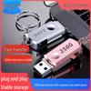 256GB High-Speed Dual-Use USB Flash Drive for Mobile and PC - Ideal for Laptops and Office Computers