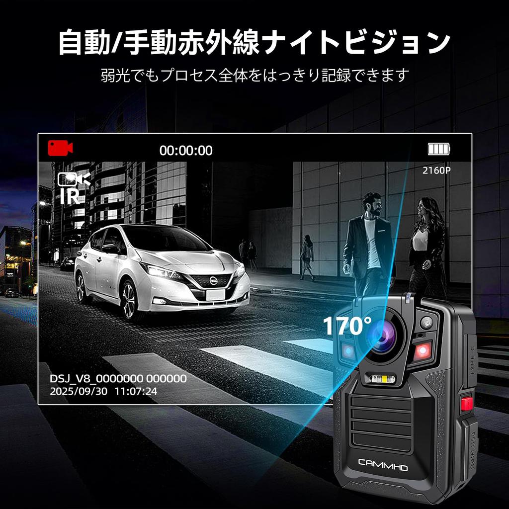 CAMMHD V8 32GB 4K Body Camera with 4400mAh Recording and Audio Hours Battery Charging Cradle Infrared Night Loop Password Flashing Suitable for Law