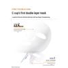 C-Key 1+1 Repair Dual-Layer Face Mask