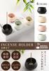 Ceramic Incense Mini Incense Incense Stick Incense for Buddhist Altar [Xielto] Japanese-style Holder, Burner, Holder, Tray, (Ice Blue)