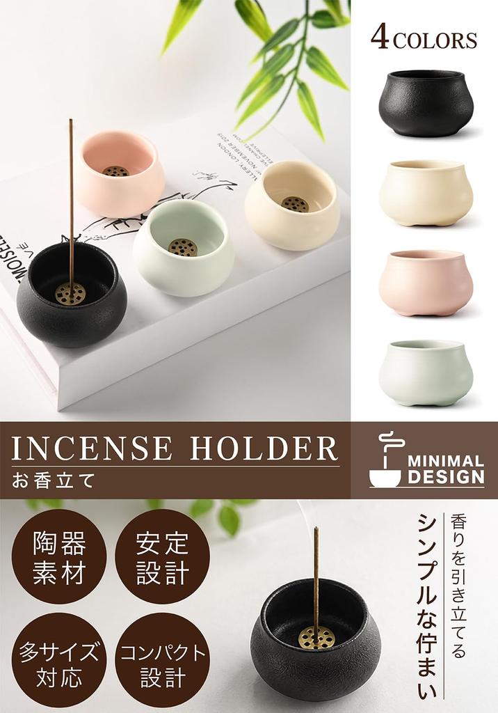 Ceramic Incense Mini Incense Incense Stick Incense for Buddhist Altar [Xielto] Japanese-style Holder, Burner, Holder, Tray, (Ice Blue)