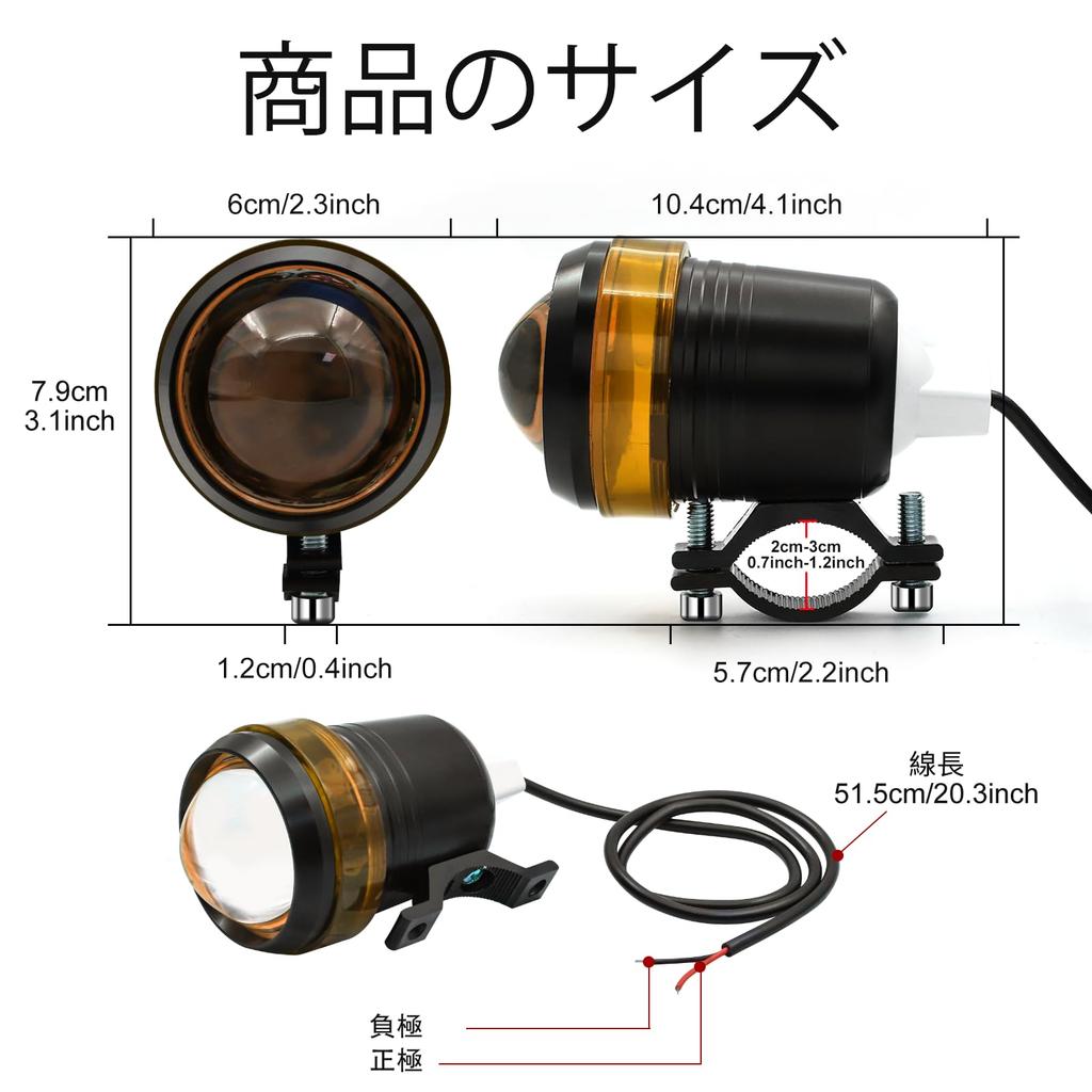 Xuzimaoyi Motorcycle Fog LED Steady Two Car Exterior Auxiliary Motorcycle Set of 2 Lamps, Strobe, On, Modes, Lights, Headlights, Lights, Headlights,