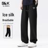 Baleno Men's S&K Series Ice Silk Straight-Leg Casual Pants
