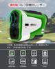 BIJIA Golf Golf Laser Distance Measuring Device with 6x Optical Telephoto Up to 650 IP65b USB Slope Flagpole Lock Slope Vibration Distance Speed