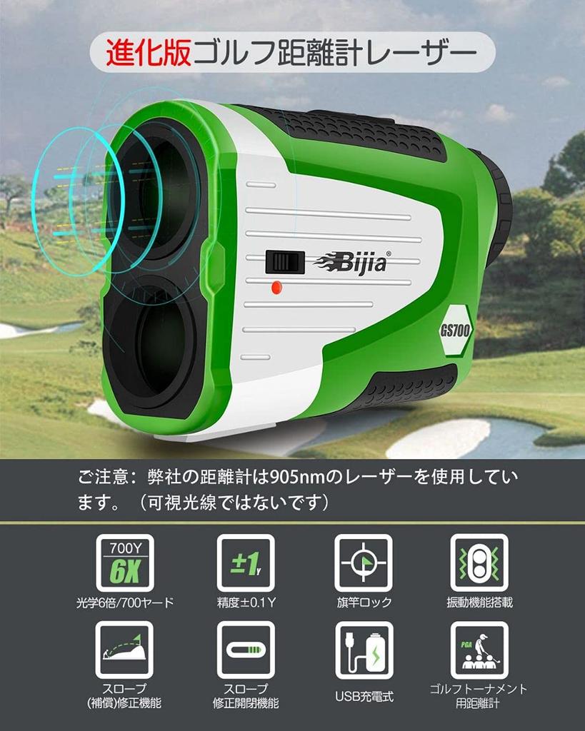 BIJIA Golf Golf Laser Distance Measuring Device with 6x Optical Telephoto Up to 650 IP65b USB Slope Flagpole Lock Slope Vibration Distance Speed