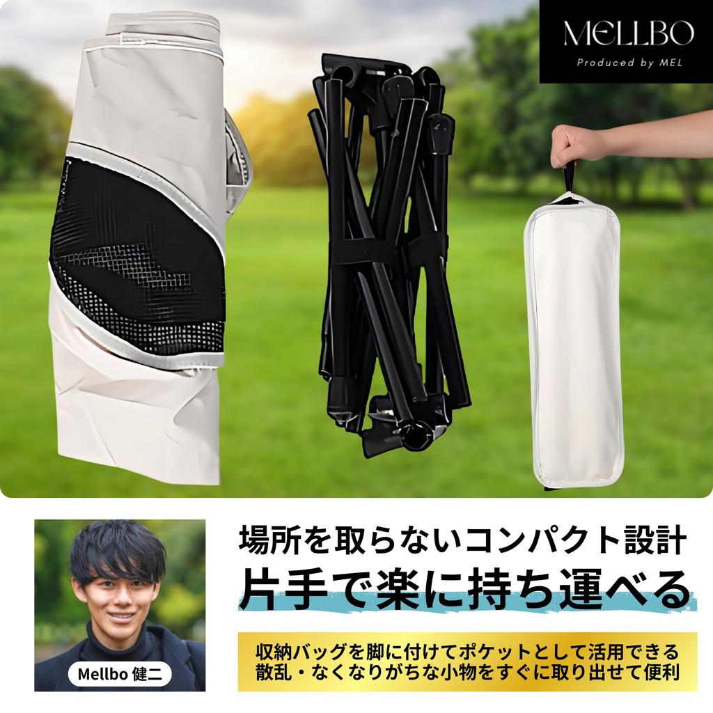 Mellbo Уличная Складная Сумка для Хранения для Кемпинга Дышащая Сетка Грузоподъемность Легкое Кресло, Кресло, Кресло, Сталь, В Комплекте, Материал, 150 кг, Сборка,